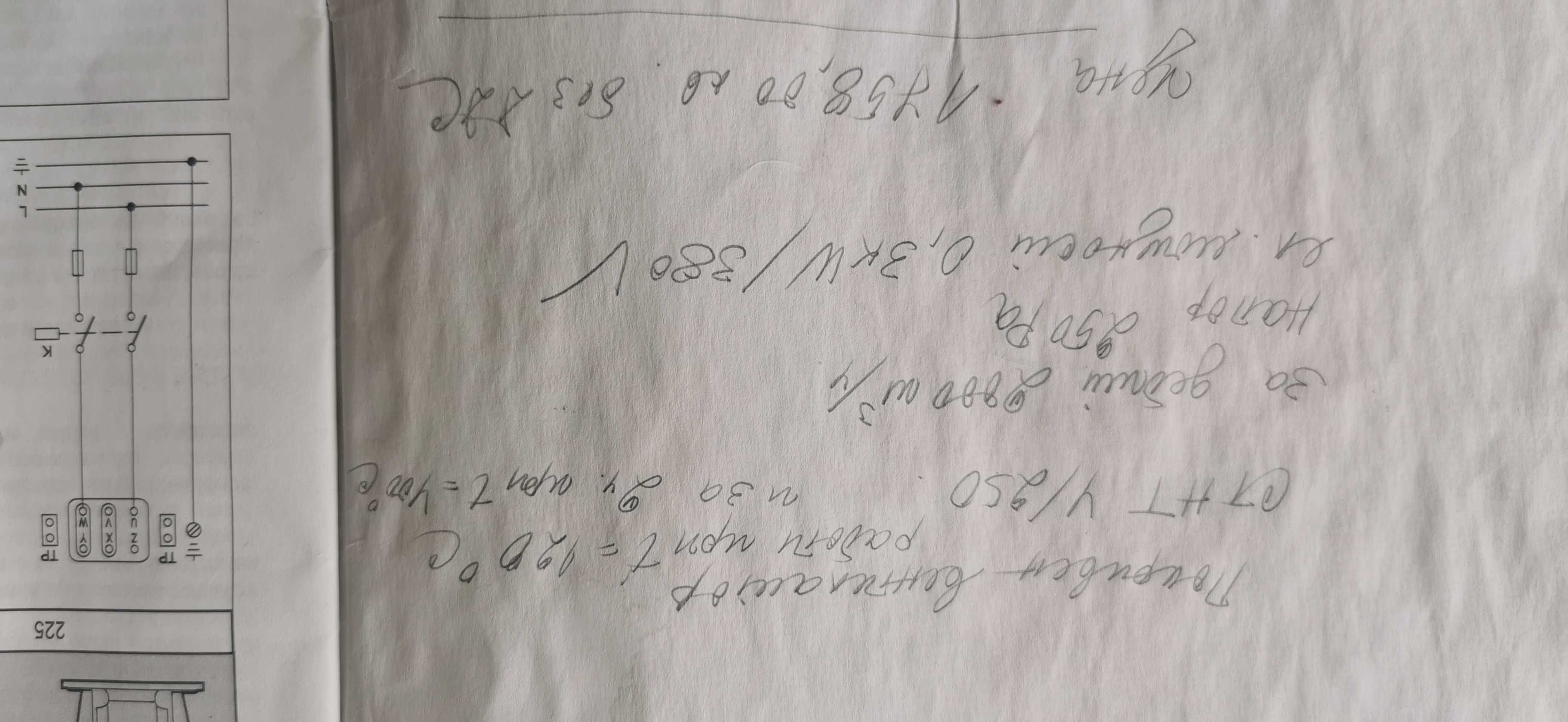 Покривен (коминен) вентилатор За аспирация