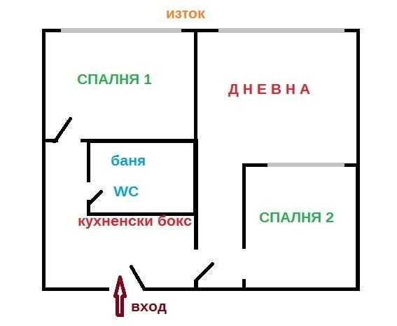 Продава се Едностаен апартамент в Перник, Мошино - 46 кв.м за 992 €/кв.м - Снимка #1