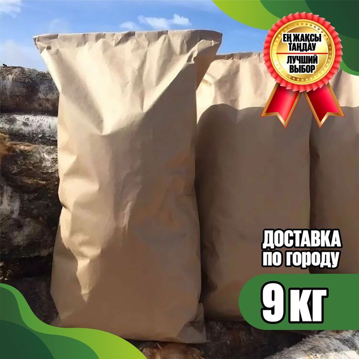 Уголь древесный Ағаш көмірі