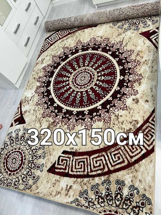 Ковер для дома 320х150см