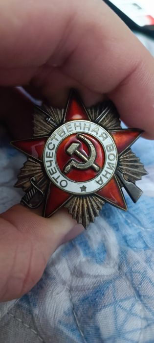 Продается орден очественной войны