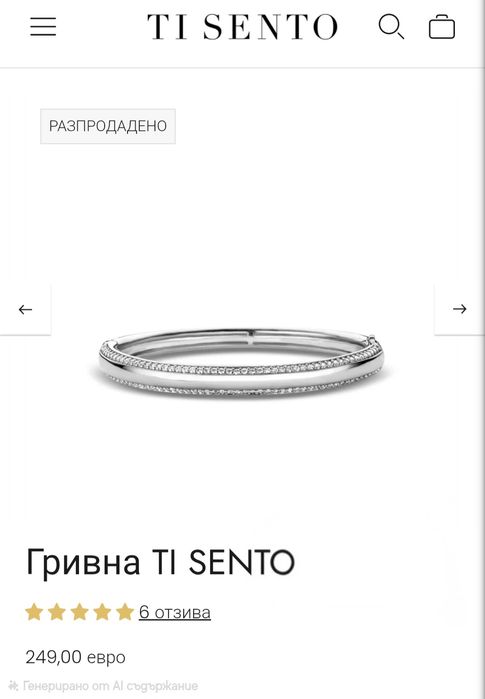 Сребърна гривна Ti Sento