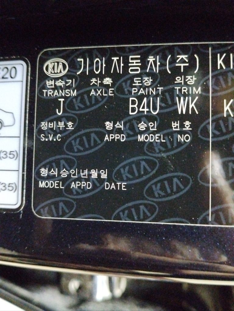 Kia K5 prestige+ 2.5l