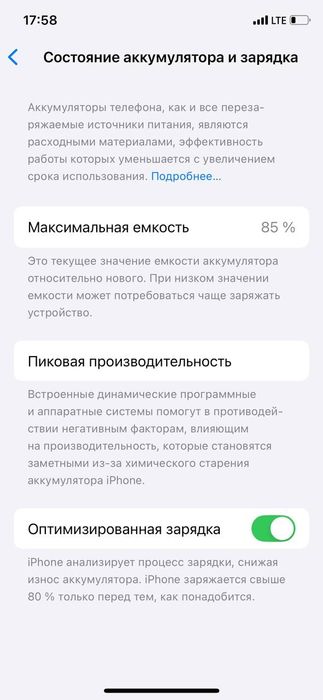 ioxone 11 pro narx kelishamiza
