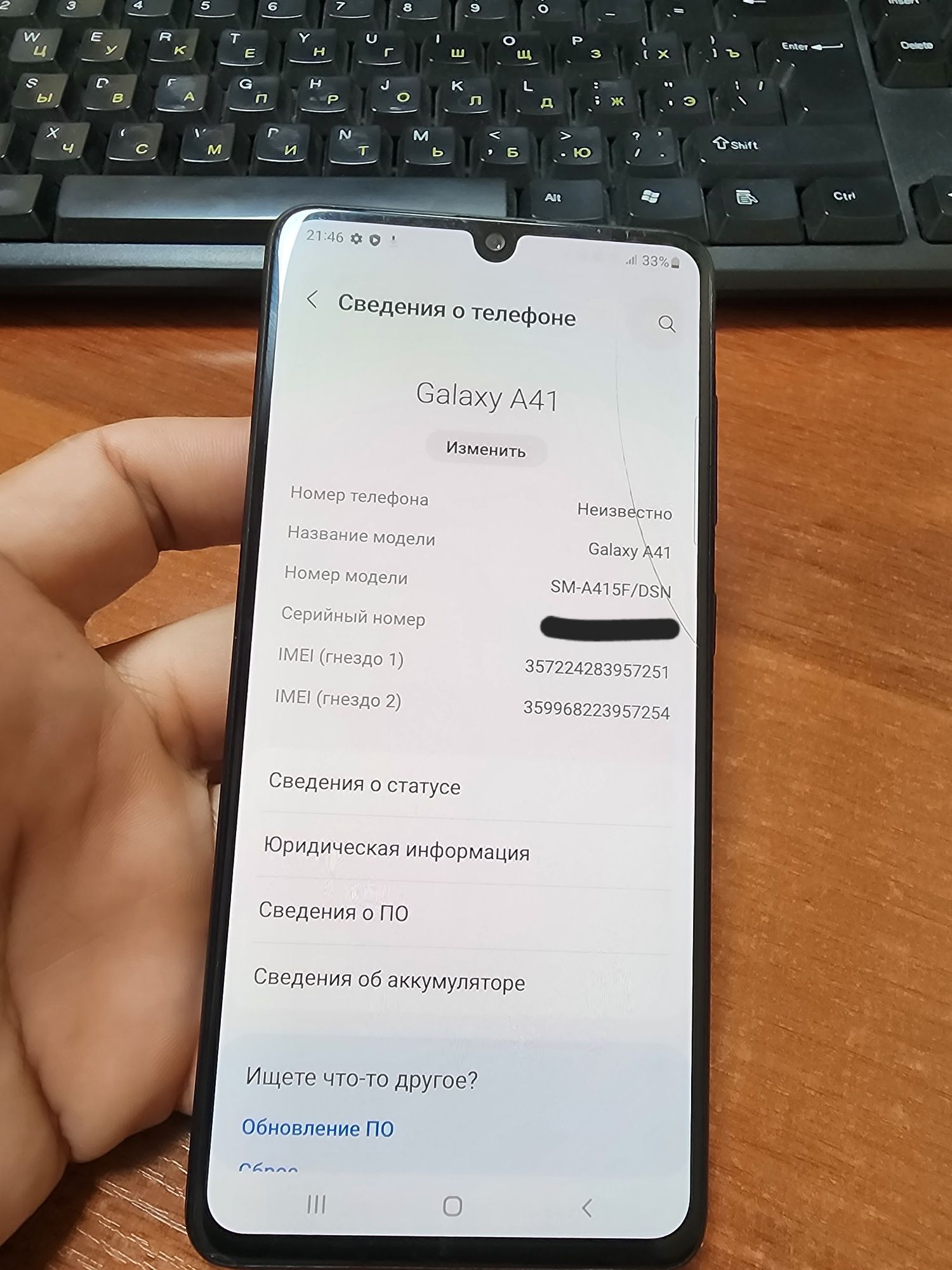Samsung A41
/
. .