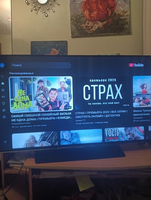 Samsung smart tv 102 см