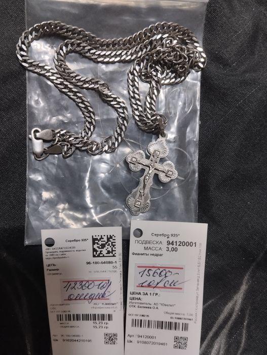 Продам крестик с цепочкой