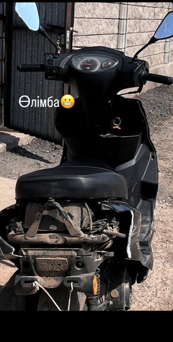 Мопед м8 обмен на айфон 11,12,13