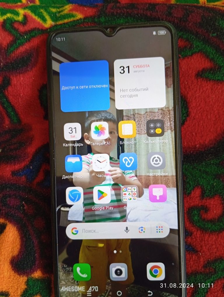 Itel a 70 yaxshi