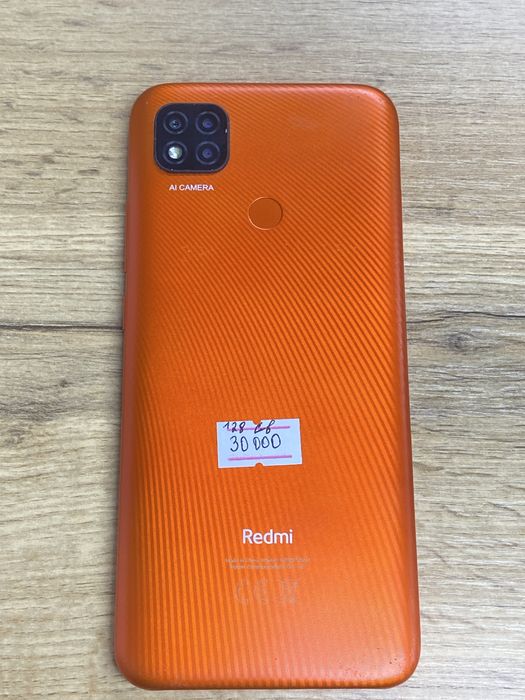 Продается Redmi 9c 128Gb