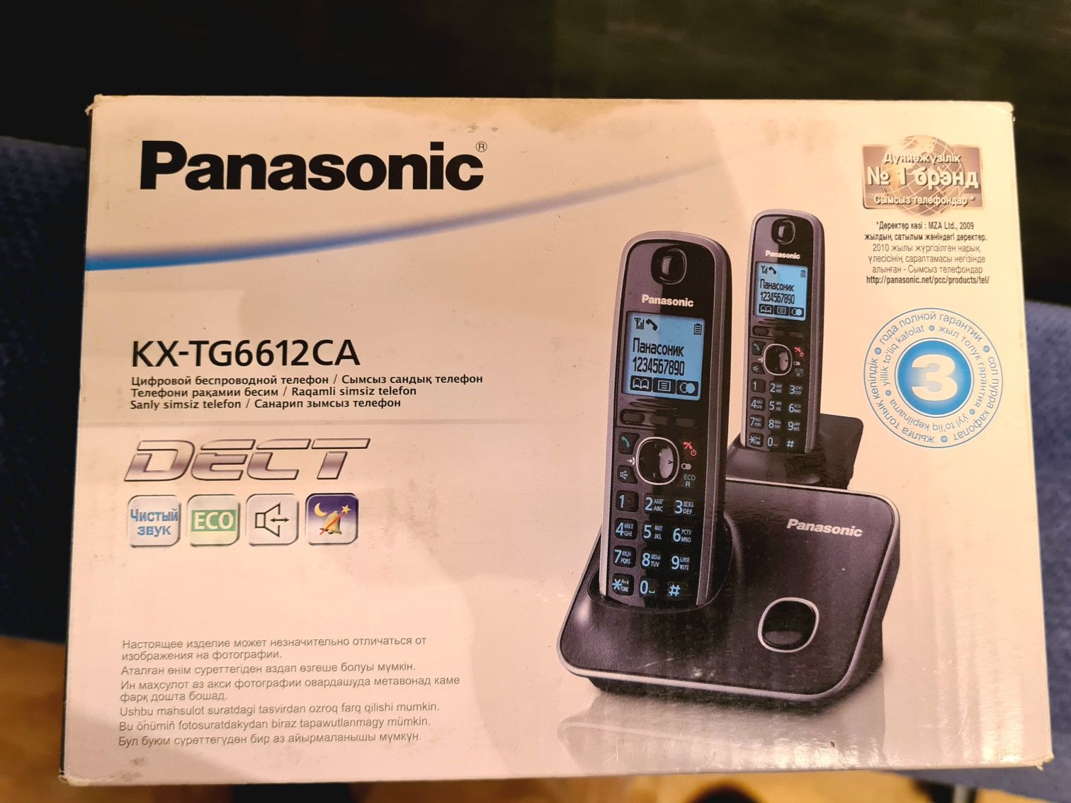 Радио телефон Panasonic (2трубки)