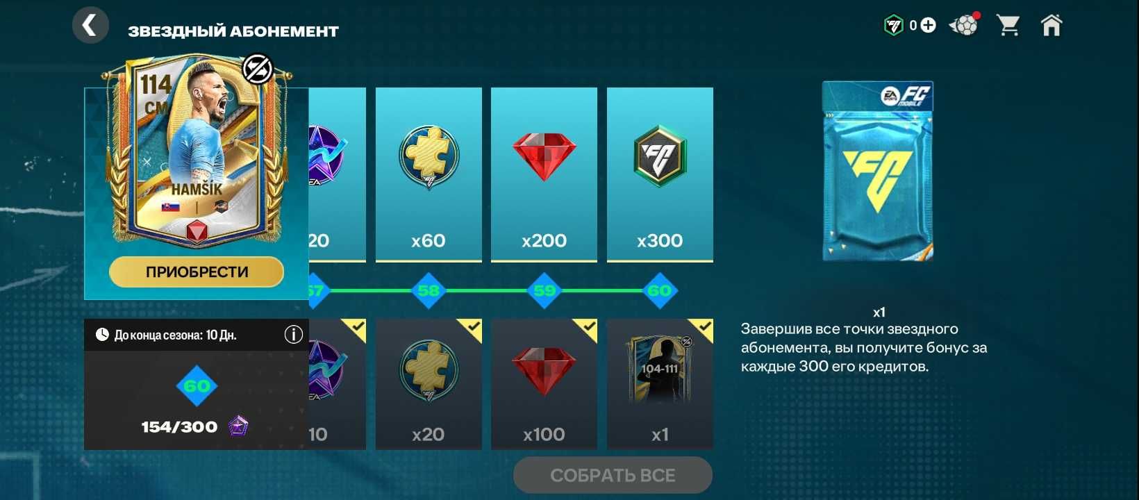 Продам аккаунт в фифа мобайл
