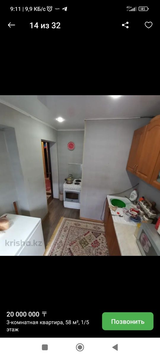 Сдам 2х комнатную квартиру