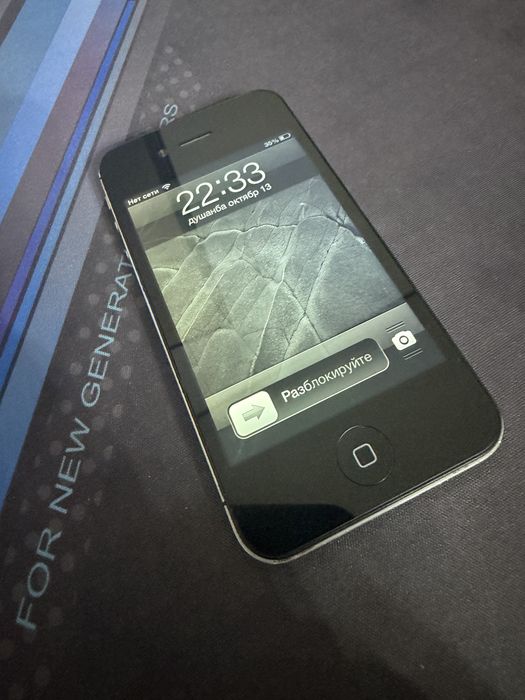 Iphone 4 PERFECTUM 8gb