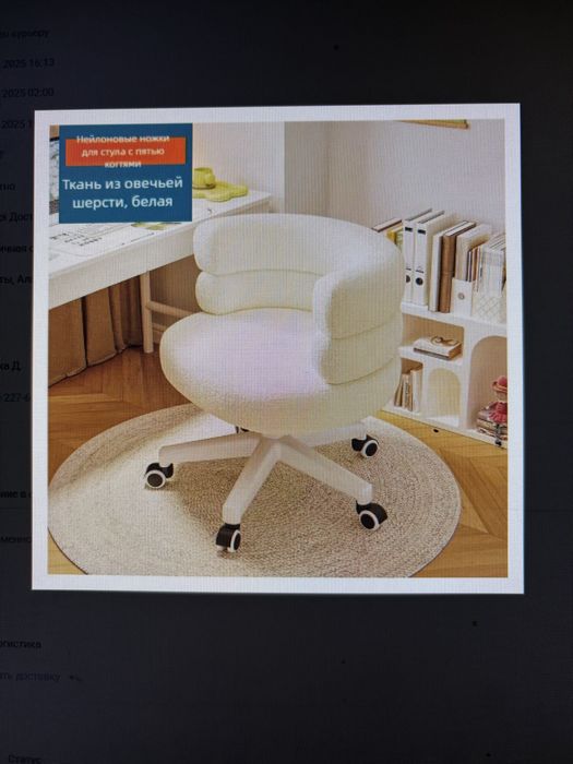 Кресло арзан бағада новый