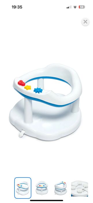 Сиденье для купания