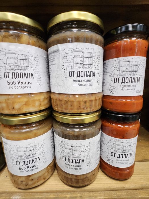 Консерви от долапа