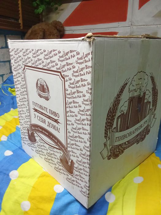 Продам новую пивоварню