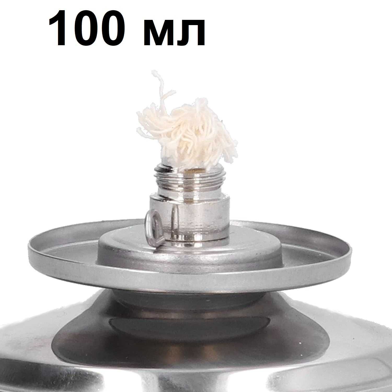 спиртна лампа, метална, неръждаема стомана 100 мл, 200 мл