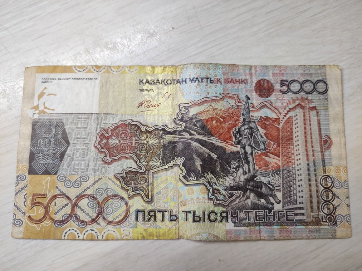 Продам старую купюру.