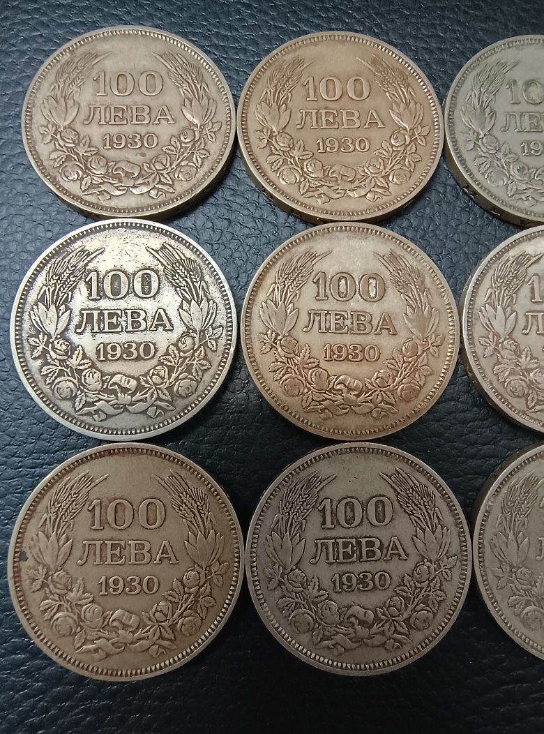 30лв за брой 15бр.  100 лева 1930 Монети Цар Борис III