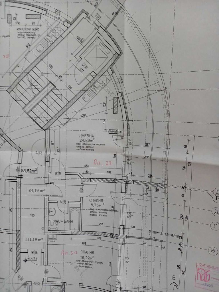 Продава се Двустаен апартамент в Перник, Изток - 102 кв.м за 981 €/кв.м - Снимка #16