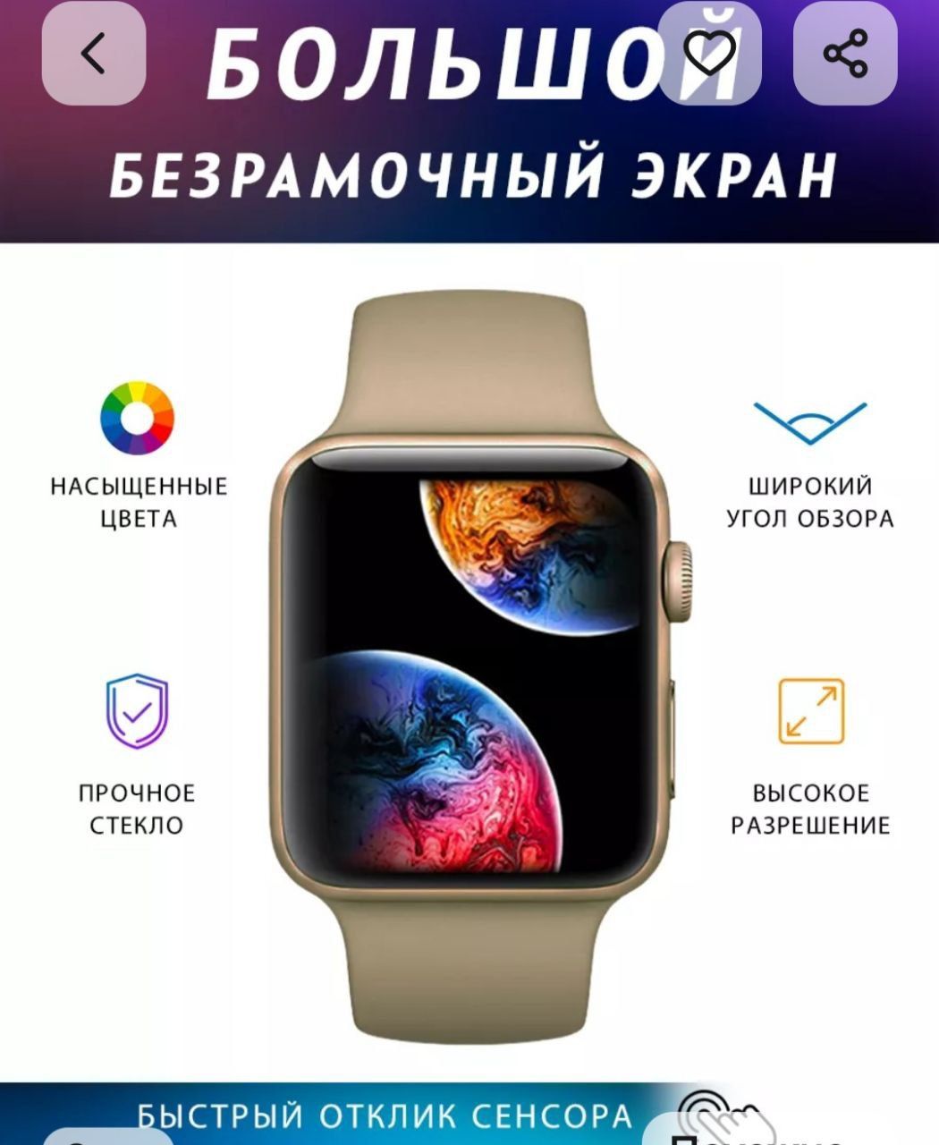 Продам Smart Watch 8 серия