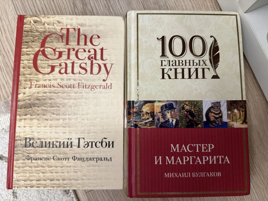 Продам книги зарубежная классика