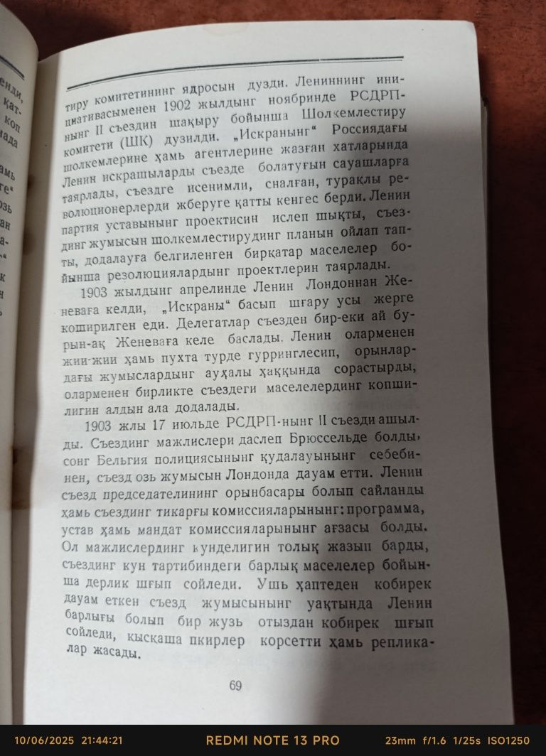 Lenin hayoti (biografiya)
