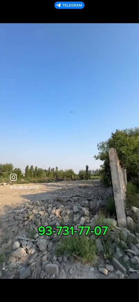 Ер сотилади 80 соток