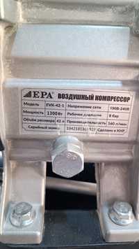 Kompressor EPA 50 Litr 24 Bar