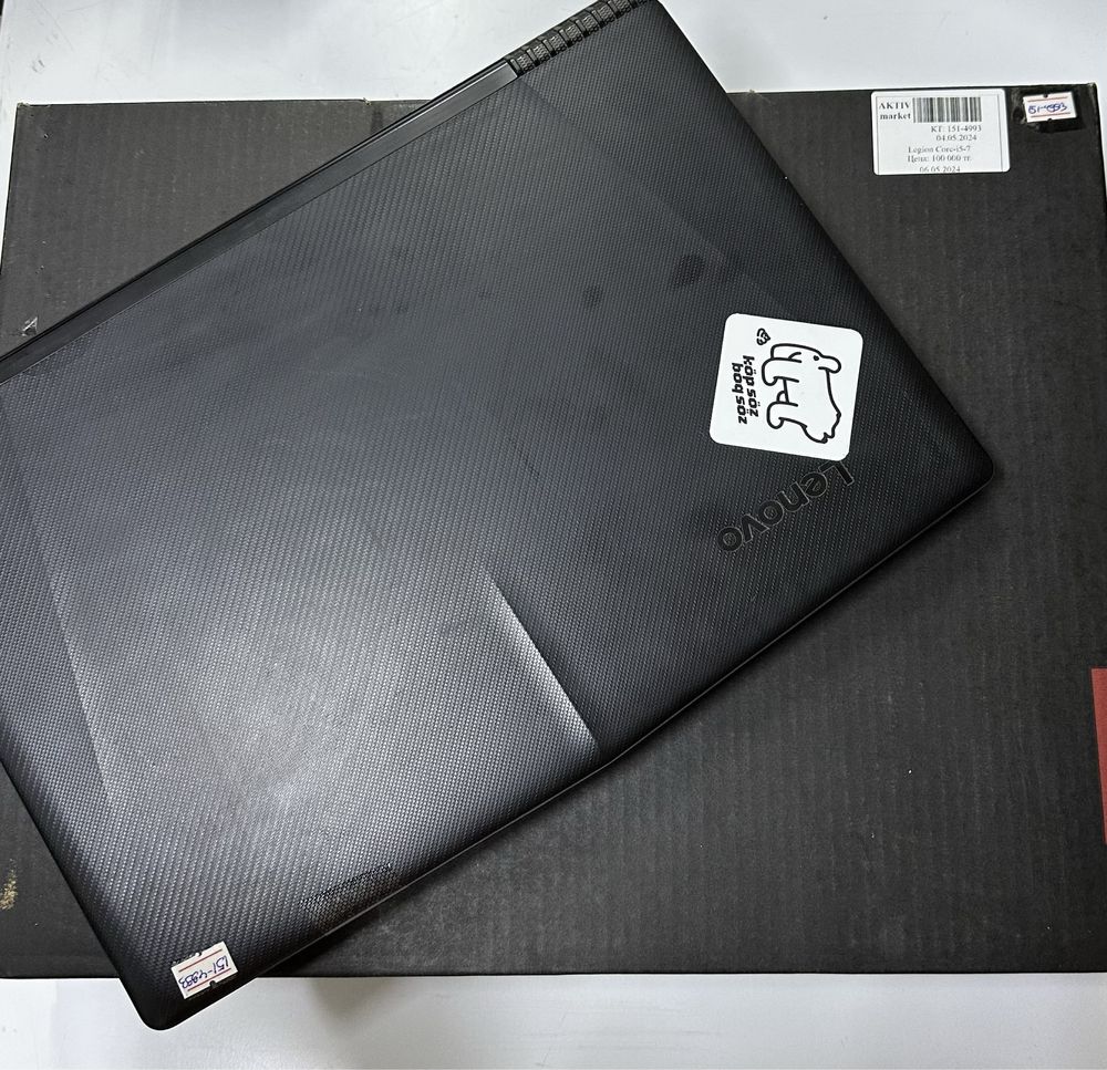 Lenovo Legion Core i5-7