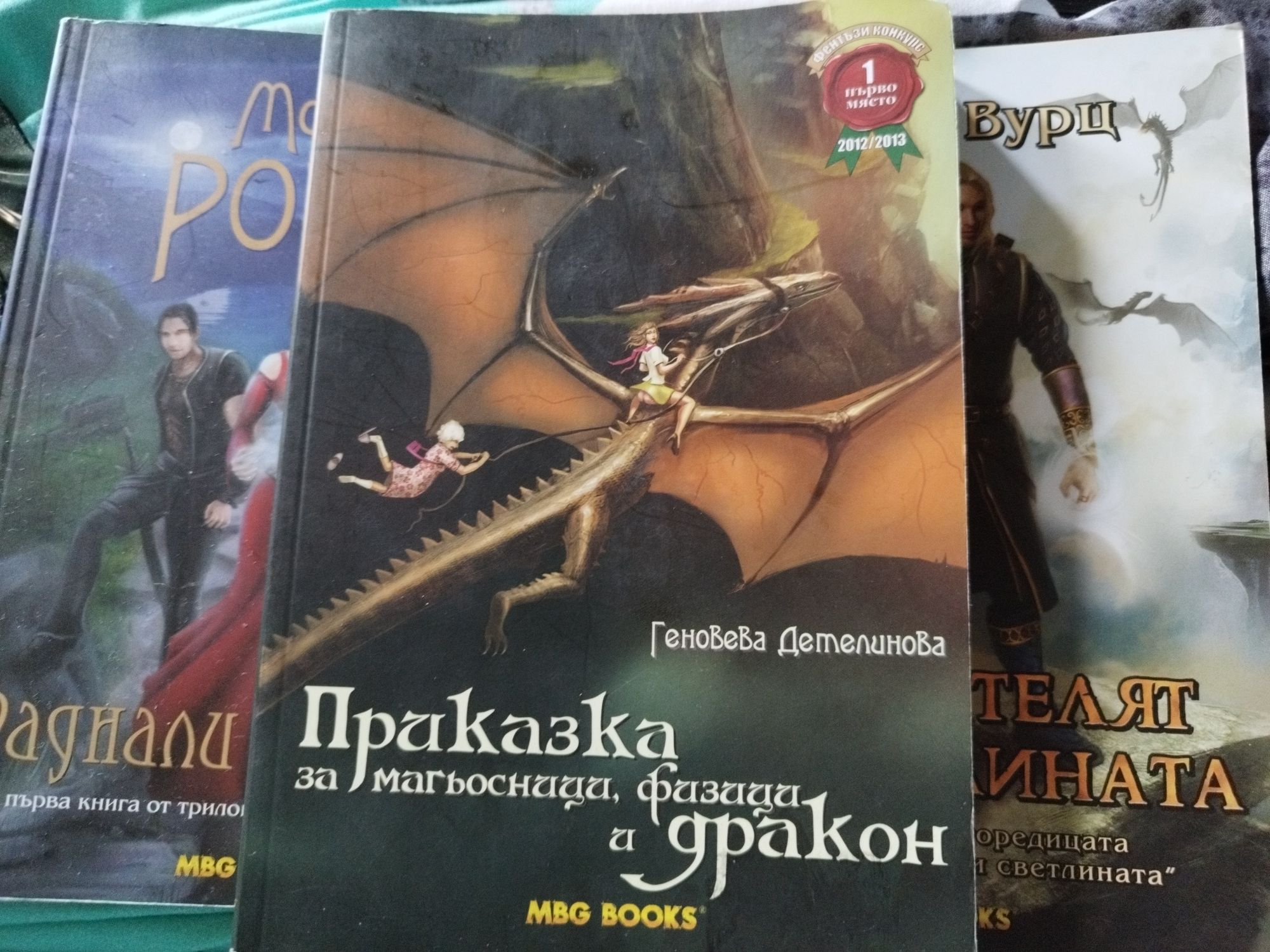 Fantasy    books