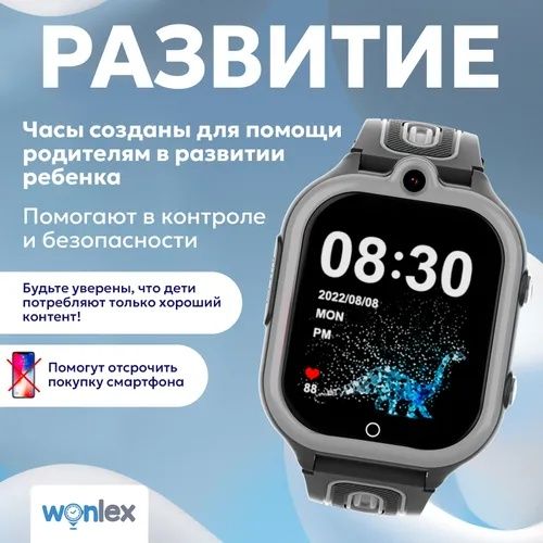 SKIDKA детский соат 4G СИФАТЛИСИ‼️