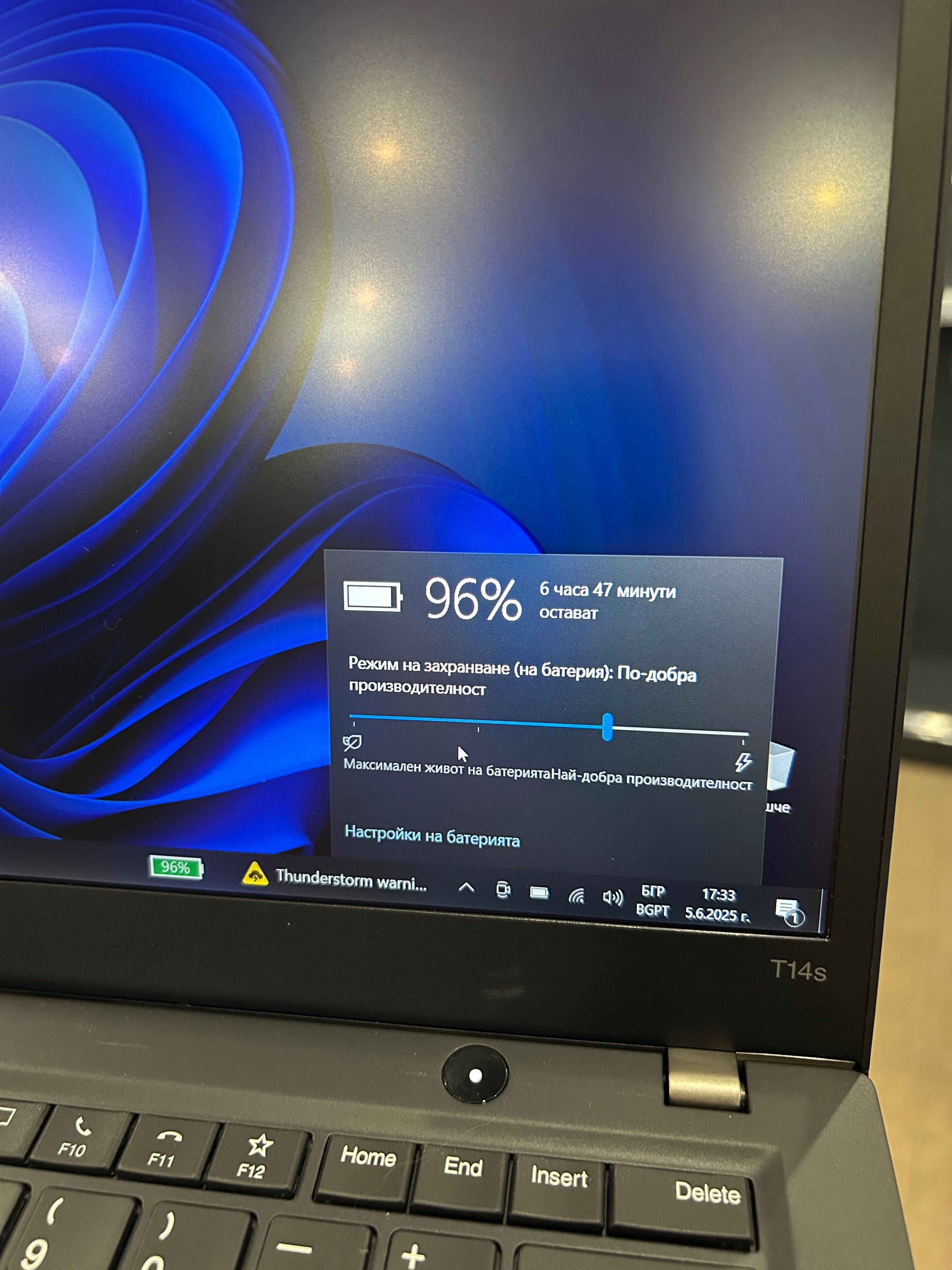 Лаптоп Fujitsu E549 i5/8GB RAM/256GB с 3 месеца гаранция!