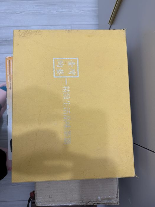 Китайский чайный набор