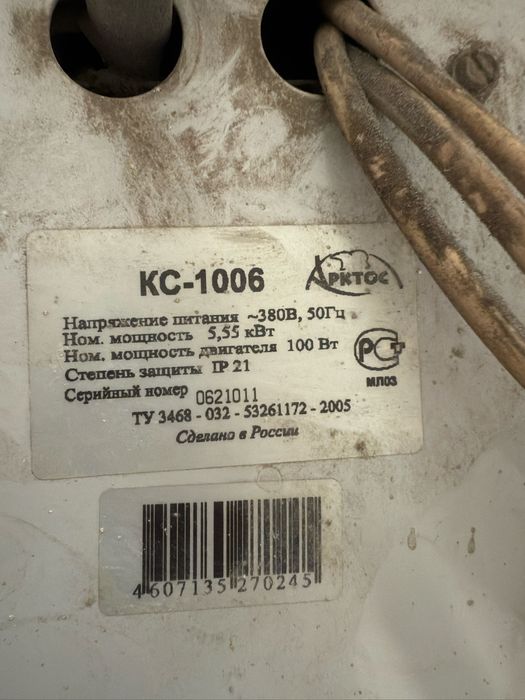 Печка Фен Тепловая завеса сотилади