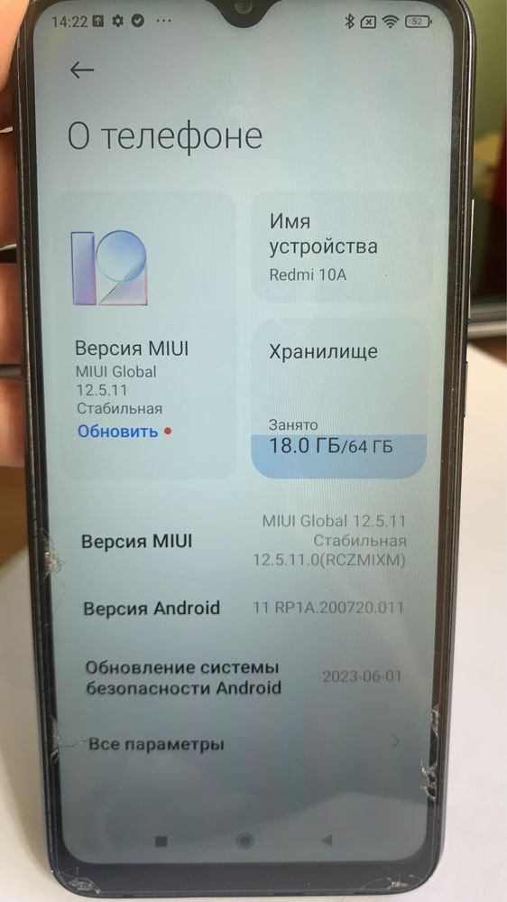 Смартфон Xiaomi Redmi 10A 3/64GB Chrome