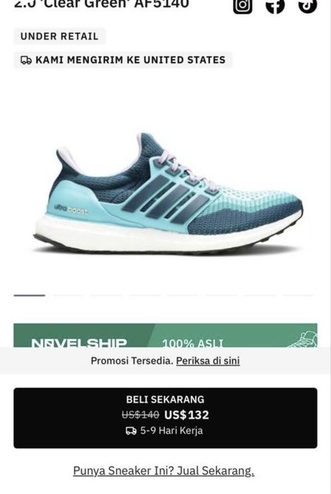 Маратонки Adidas Ultra boost Continental