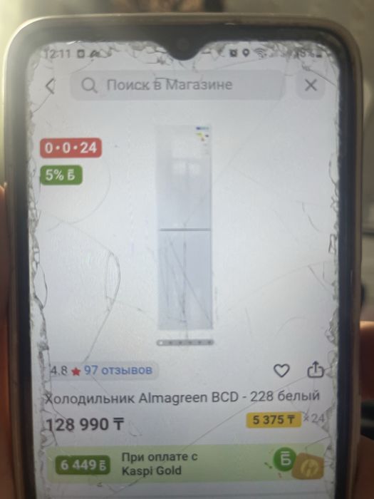 продам холодильник