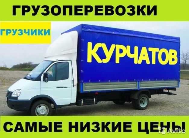 ГАЗЕЛЬ ГРУЗОПЕРЕВОЗКИ
Крепкий грузчики
Город межгород
НИЗКИЙ ЦЕНА