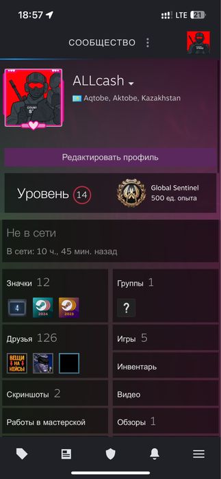 Продается Steam Аккаунт