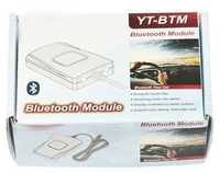 Bluetooth Модул за USB / MP3 Audio Interface Yatour