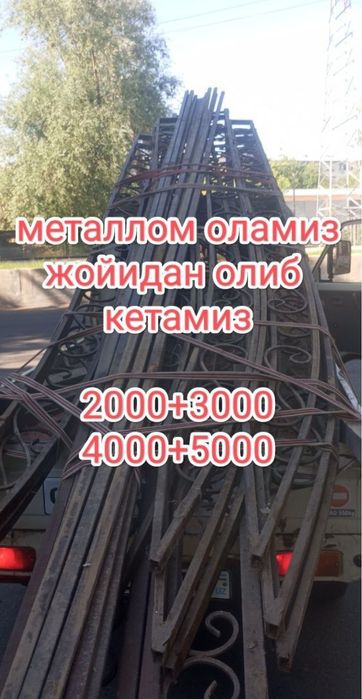 9000 METALloM b/u Металлом Olamiz