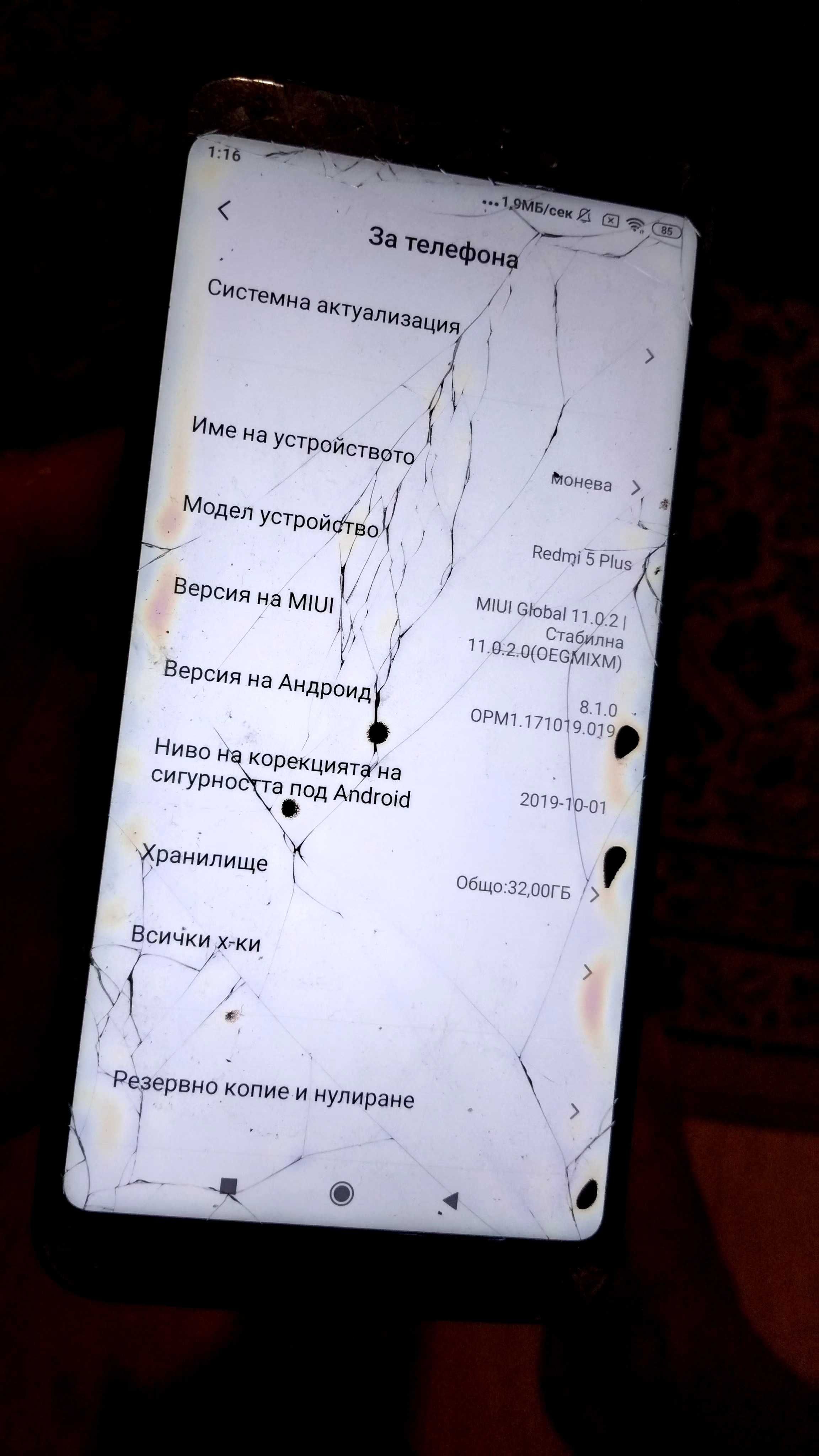 Xiaomi redmi 5 plus