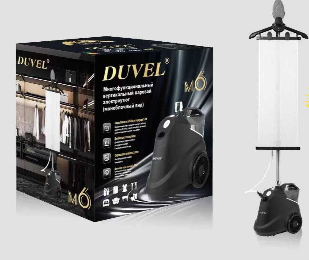 Вертикальный отпариватель Duvel M6, гарантия 1 год, доставка бесплатно