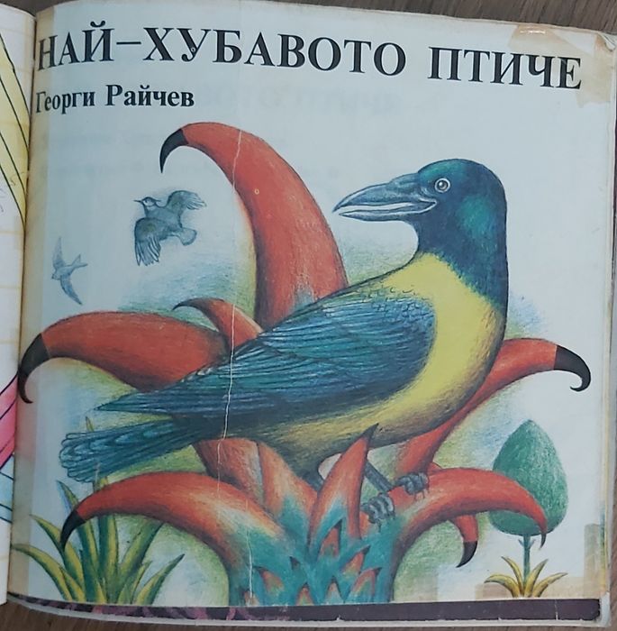 Продавам детски книжки