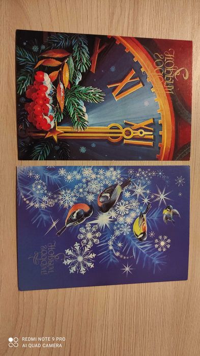 Продам открытки СССР