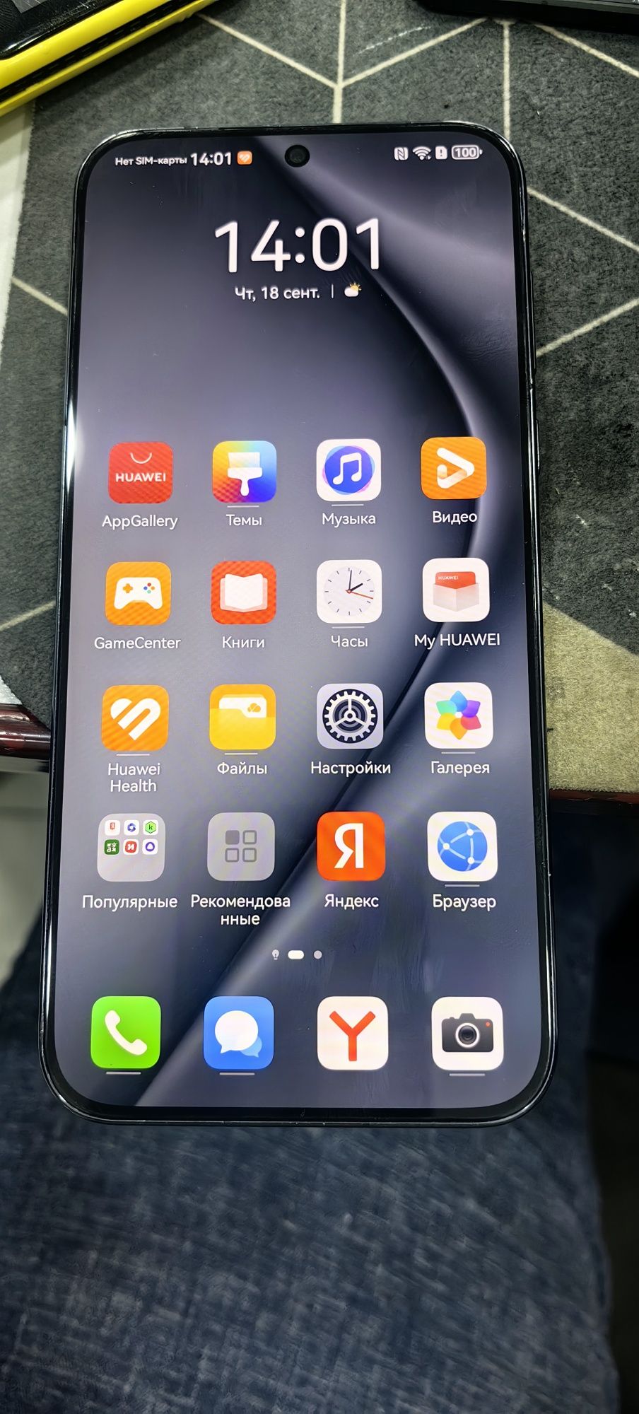 Huawei pure 70 original