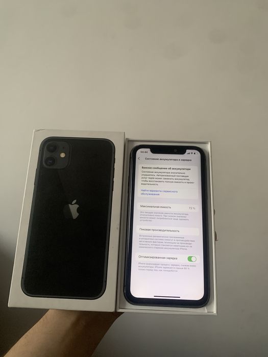 iphone 11 | Айфон 11 с каробкой